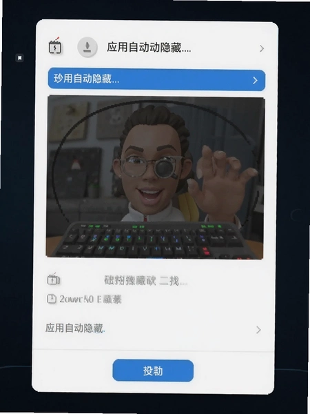 Ӧ���Զ����� ���ý����ͼ