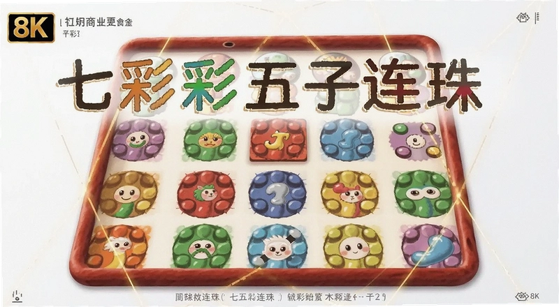 �߲�����������ô�����Ӯ���������ͱ�ʤ����һ�ν�