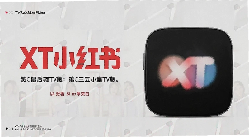 С����TV�����ͨ����ʲô������ô��װ