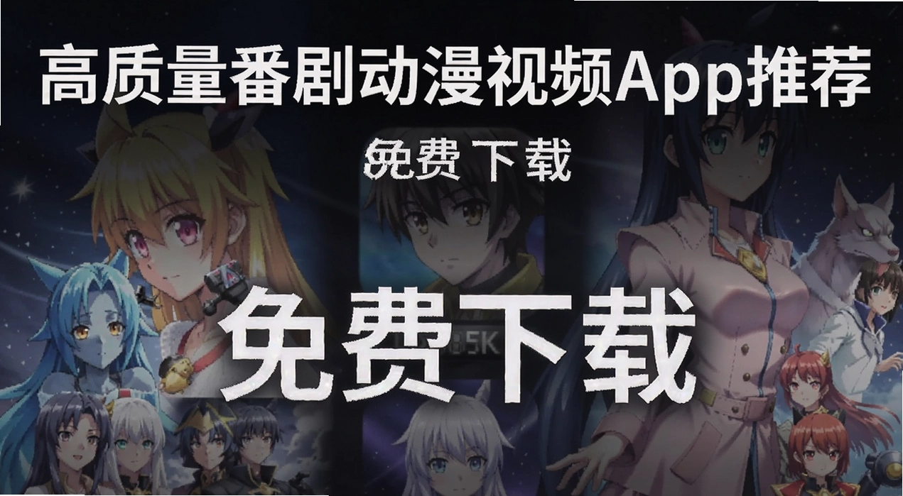 ���������綯����Ƶapp�Ƽ�