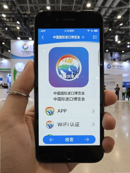 �й����ʽ��ڲ�����ٷ�APP WIFI��֤����