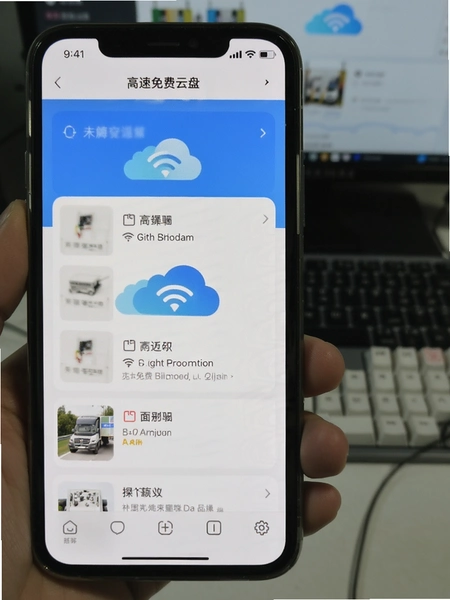 高速免费云盘 相册备份操作步骤 手机界面