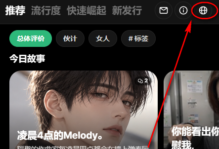 Foly ai聊天软件中文版截图 Foly ai聊天软件中文版截图