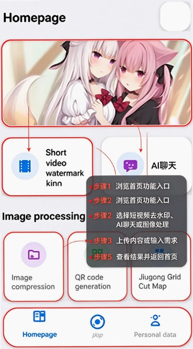 Yuno���߰�׿�����ؽ�ͼ