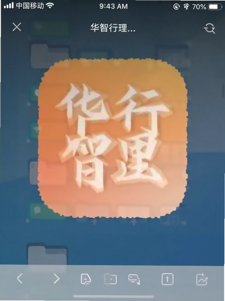 ������app�ļ����������ͼ
