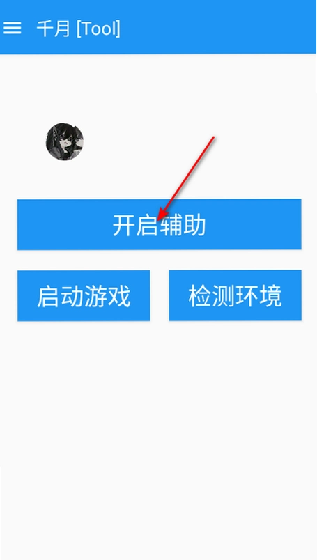 ǧ��pro�����������°��ͼ