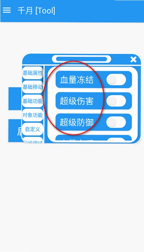 ǧ��pro�����������°��ͼ