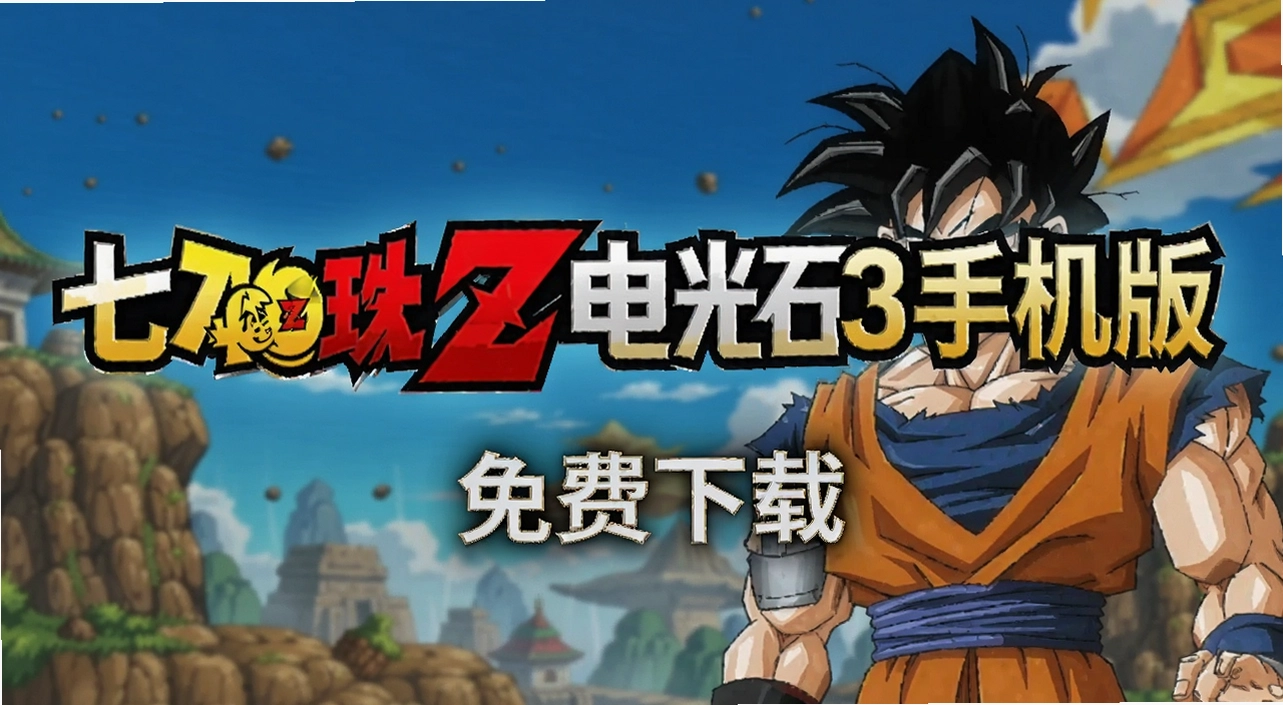 ������z����ʯ3�ֻ���