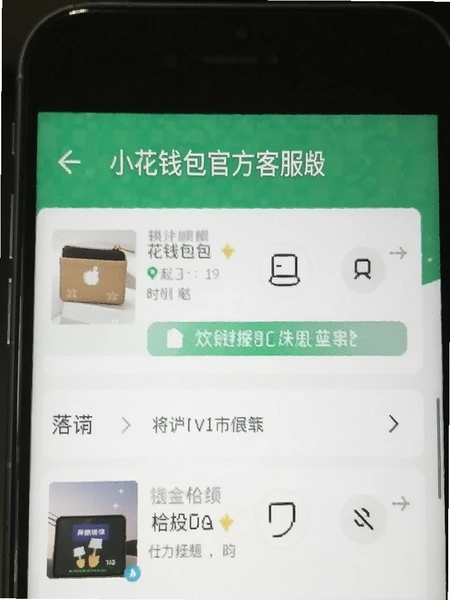 С��Ǯ���ٷ��ͷ�ҳ���ͼ