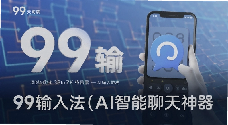 ���뷨�ĸ����������ܣ���������99���뷨ʵ������