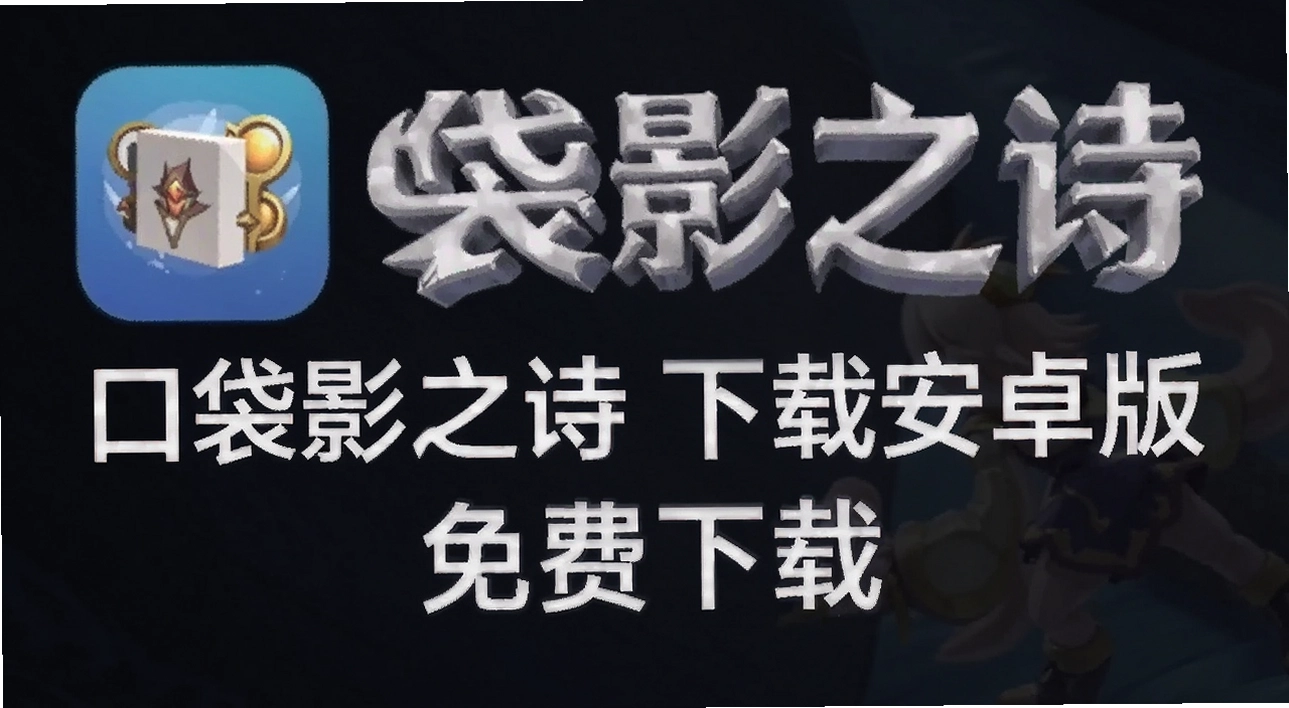 �ڴ�Ӱ֮ʫapp���ذ�׿��