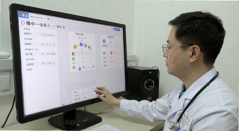 豫中一医生端开方操作页面预览图