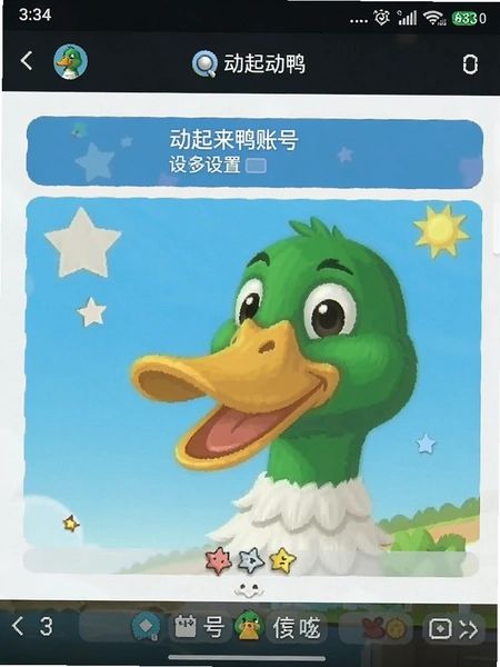 ������Ѽ�˺�����ҳ���ͼ
