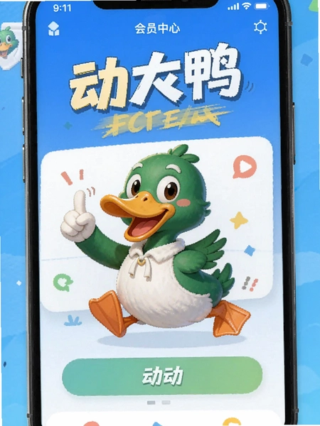 ������Ѽ��Ա����ҳ��