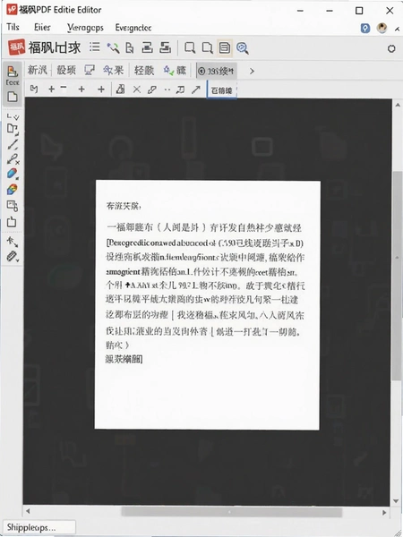 ���PDF�༭�����ֱ༭����