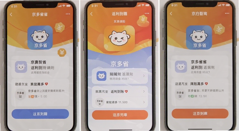 ����ʡʡApp��������ҳ���ͼ