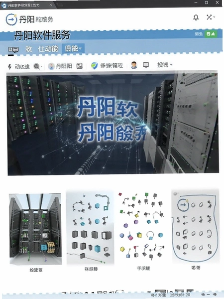 �ҵĵ�����������ҳ�湦�ܽ�ͼ