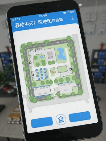 移动中天安卓版厂区地图与考勤界面预览图