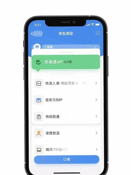 ����ͨAPP�����������̽�ͼ