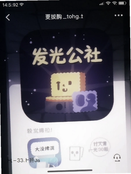 ���⹫��app�����ͼ