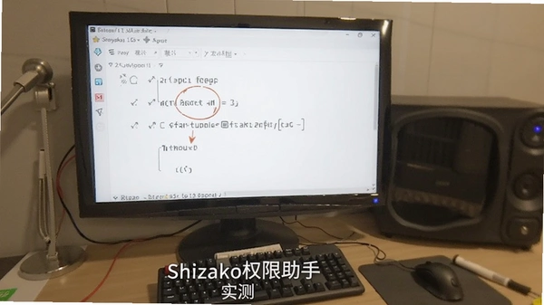 ShizakoȨ�����ֹٷ������ͼ