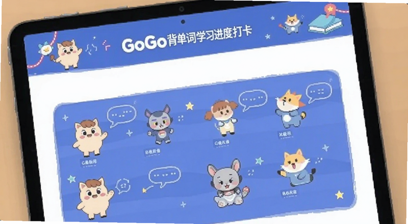 Ӣ��GoGo������ѧϰ���ȴ�ͳ��ҳ��Ԥ��ͼ