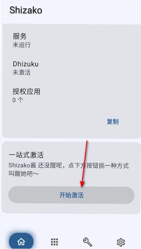 ShizakoȨ�����ֹٷ������ͼ