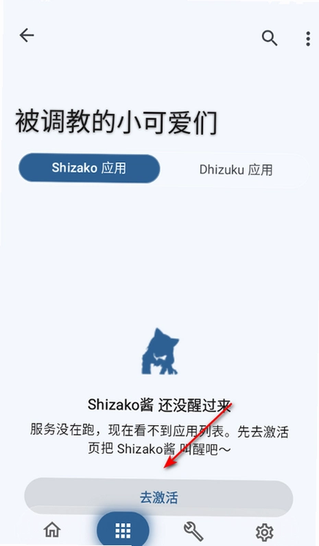 ShizakoȨ�����ֹٷ������ͼ