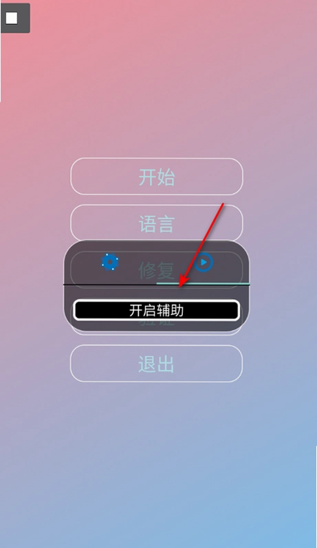 牢大pak刷刀模拟器最新版截图 牢大pak刷刀模拟器最新版截图