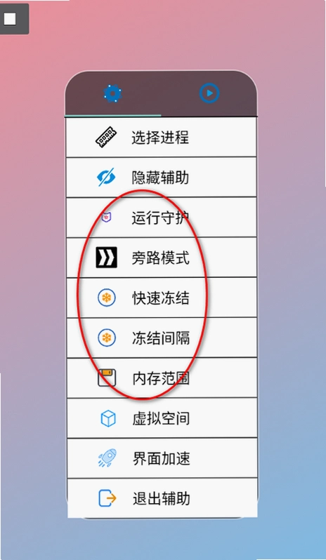 牢大pak刷刀模拟器最新版截图 牢大pak刷刀模拟器最新版截图