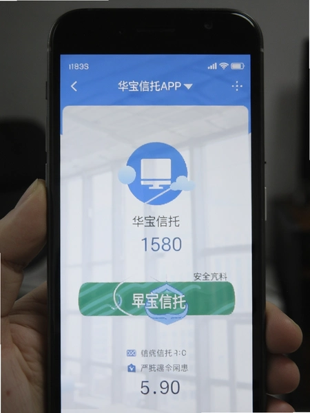 ��������APP��ȫ�����ͼ