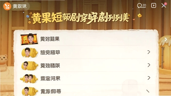 �ƹ��̾紩Խ���ͼ