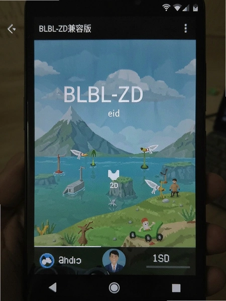 BLBL-ZD���ݰ����ص��Ӻ��Ӱ��ͼ