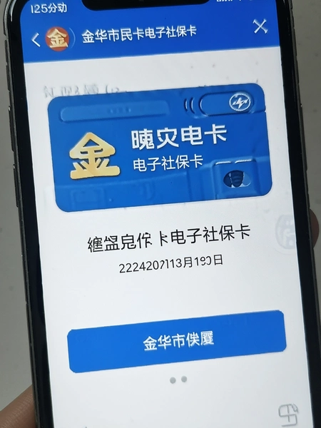�����񿨵����籣������ҳ��