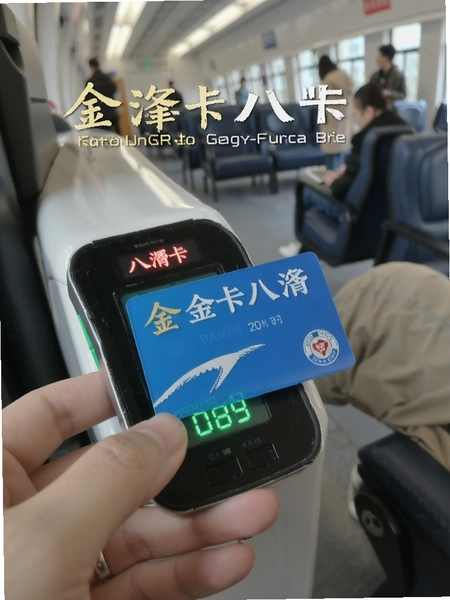 �����񿨰��Ŀ�����ˢ������ͼ