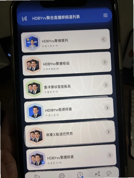 HDBYvv聚合直播通用版下载截图 HDBYvv聚合直播通用版下载截图
