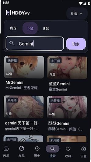 HDBYvv聚合直播通用版下载截图 HDBYvv聚合直播通用版下载截图