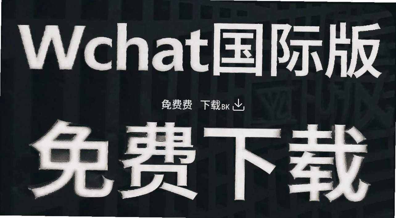 wechat���ʰ�