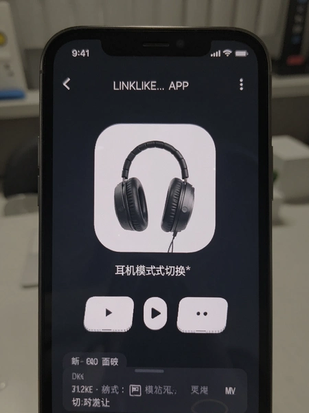 LINKLIKE����APPģʽ�л������ͼ