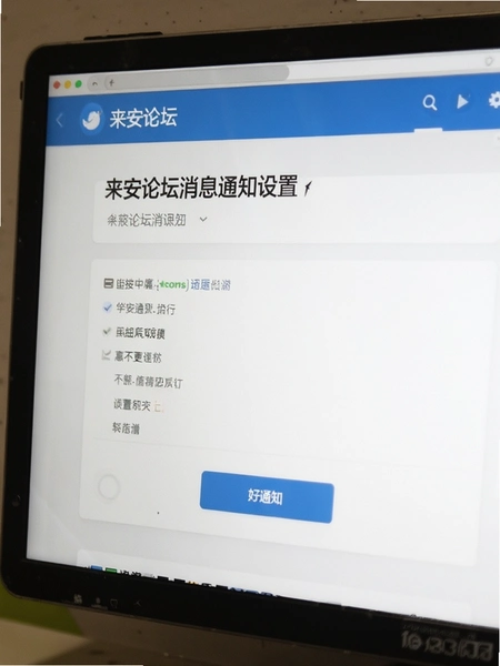 ������̳��Ϣ֪ͨ����ҳ��