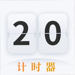 ѧϰ��ҵ��ʱ��v4.6.8.468 �����ʱ����