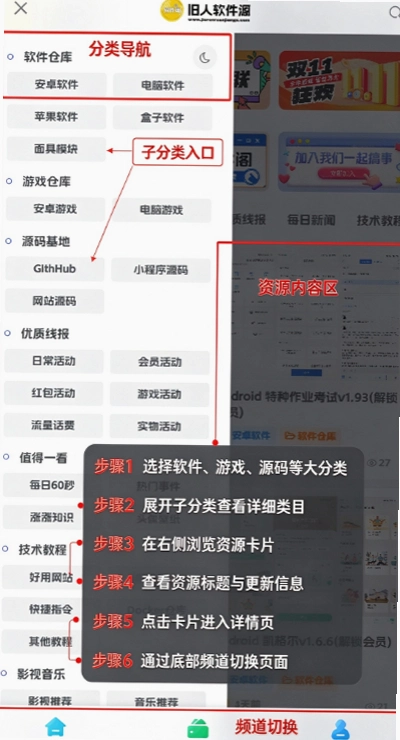 ����������App��׿�����ؽ�ͼ