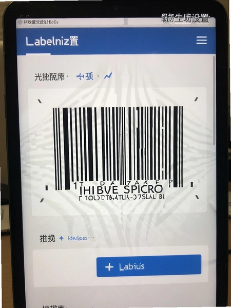 Labelnize������������ҳ��