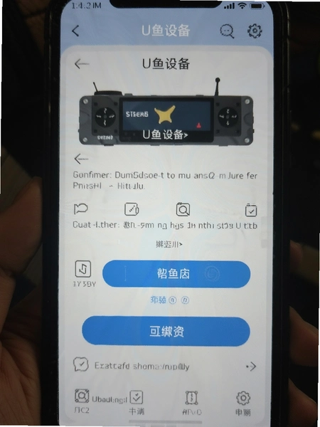 U���豸�󶨽����ͼ