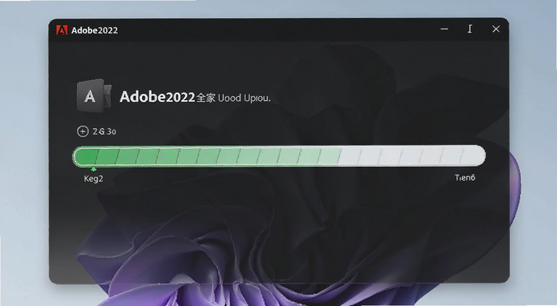 Adobe2022全家桶安装进度条界面预览图