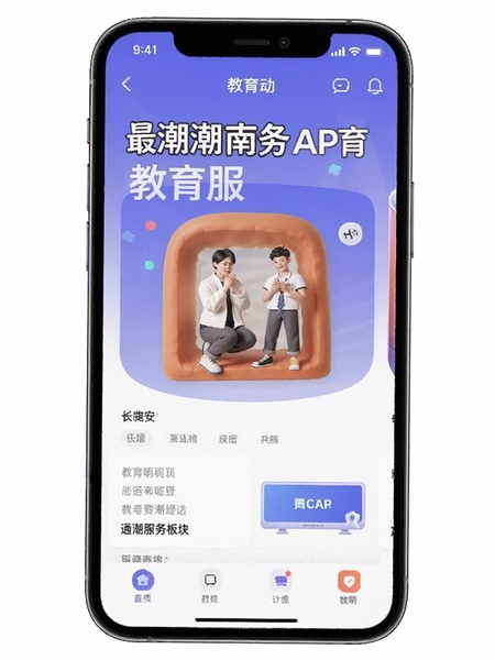 ���APP�����������ֻ�����Ԥ��ͼ