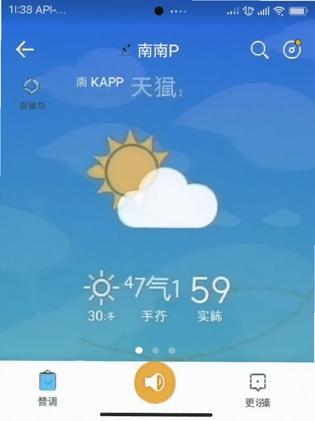 ���APP����ʵ�������ͼ