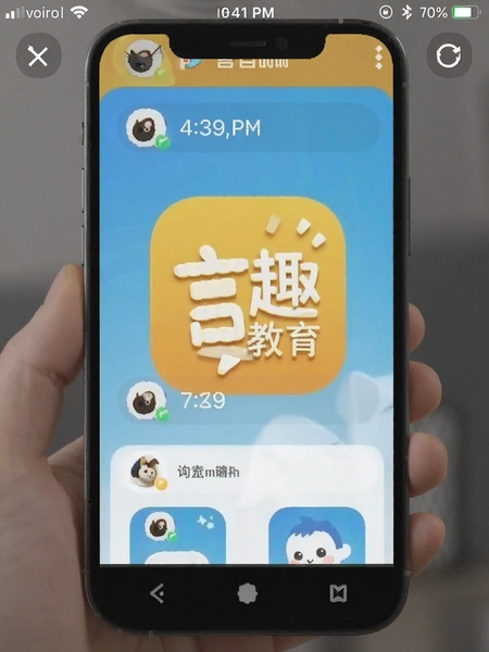 ��Ȥ����app�����ͼ