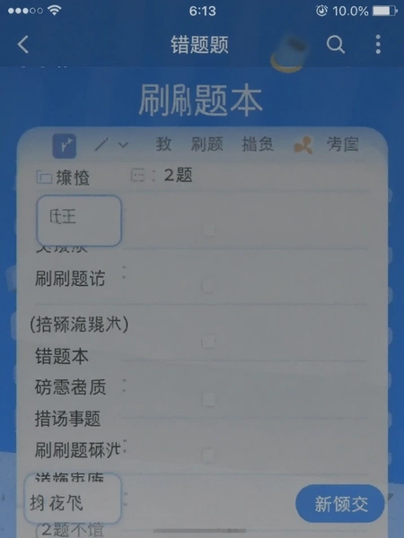 ˢˢ��ְҵ����ˢ�⹤��app�ٷ����ͼ