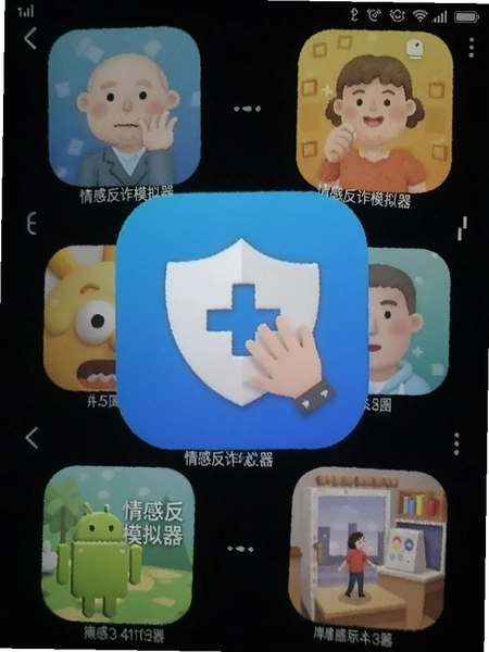 ��з�թģ����app��׿�����ؽ�ͼ
